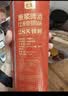七鲜 德式小麦原浆啤酒1L 实拍图