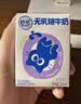 舒化[papi酱同款】无乳糖牛奶全脂型 3*4*125ml 营养早餐奶礼盒装 实拍图