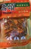 桥头麻辣牛油火锅底料500g 重庆老字号冒菜串串麻辣香锅调料重庆特产 实拍图