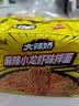 白象 方便面 拌面 大辣娇麻辣小龙虾干拌面115g*5袋 实拍图