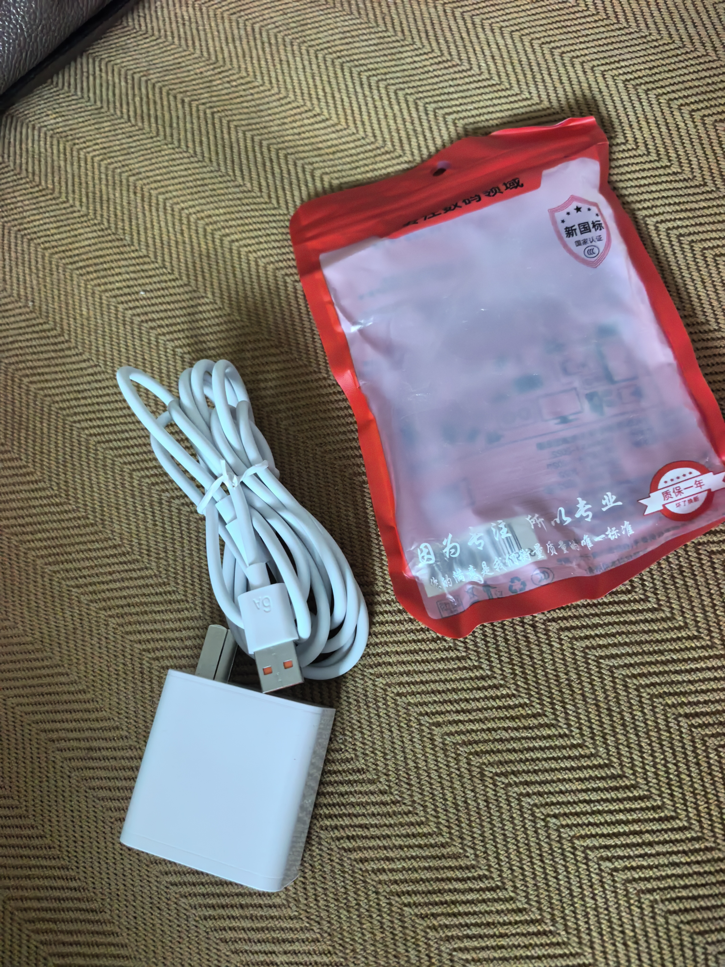今胜66W超速快充电器套装6A数据线type-c快充超级闪充电头适用华为荣耀vivo小米oppo魅族安卓手机 套装【66W快充电器+2米线】 实拍图