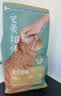 网易严选宠爱相伴全价猫粮 实惠宠物主粮成幼猫爱心公益 美毛护肠胃 1.8kg 实拍图