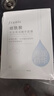 法兰琳卡烟酰胺水光亮润弹润紧致精华美白面膜保湿滋润提亮暑期出游季 【美白淡斑组合】50片 实拍图