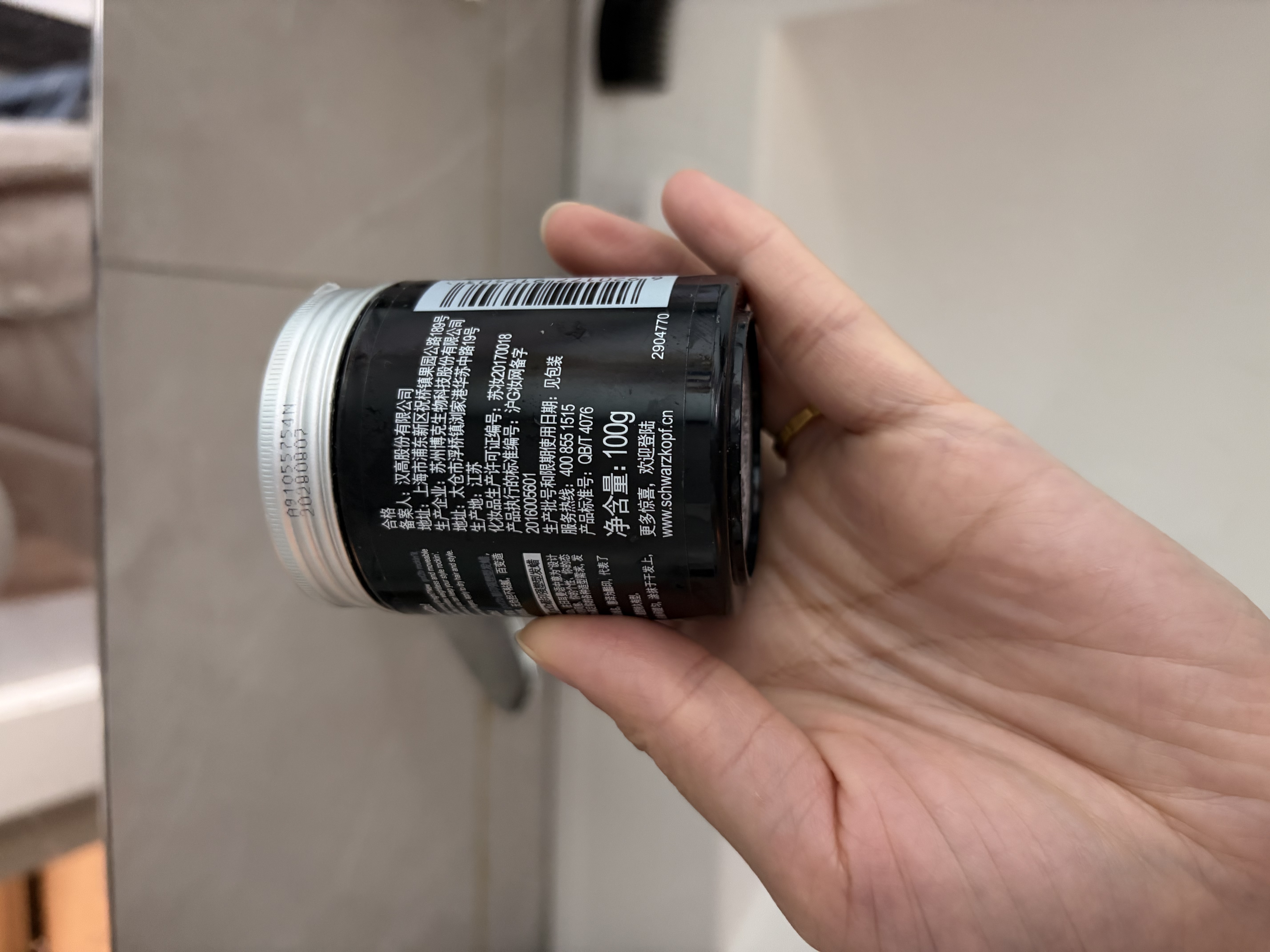 施华蔻（Schwarzkopf）got2b酷印强塑型发蜡100g 碎发男士发蜡塑形蓬松自然 实拍图