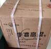 李渡高粱1955 元窖香型白酒 52度 520ml*2瓶 礼盒装 江西名酒 实拍图