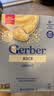 嘉宝（GERBER）【新包装】1段大米米粉227g/盒 美国原装进口 实拍图