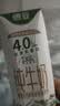 德亚（Weidendorf）新西兰进口4.0原生高蛋白高钙全脂纯牛奶250ml*24盒 学生营养早餐 实拍图