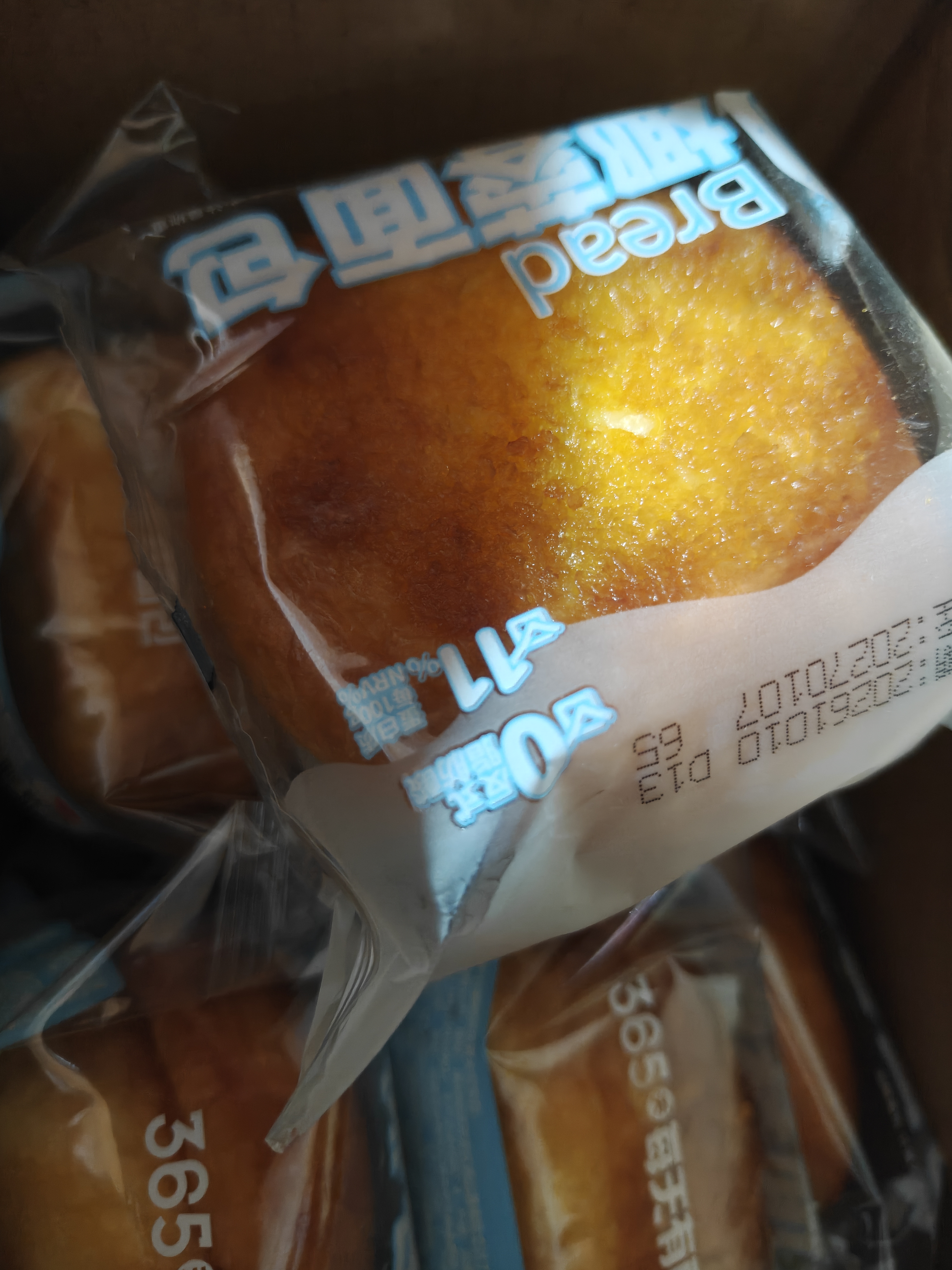 泓一椰蓉面包 营养早餐面包手撕代餐零食饱腹糕点心下午茶600g 实拍图