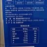 伊利安慕希希腊风味早餐酸奶 原味205g*10盒  礼盒装 实拍图