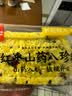 泓一红枣山药八珍糕500g 茯苓糕健康早餐面包粗粮点心零食传统糕点心 实拍图