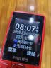 飞利浦（PHILIPS）E536 老年人手机4G全网通新款老年机超长待机大字体大声音中小学生老人专用备用按键功能机 绚丽红 实拍图