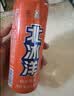 北冰洋桔汁汽水330ml*24果汁碳酸饮料整箱经典国货送礼火锅聚餐国产汽水 实拍图