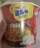 康师傅方便面 迷你杯 红烧牛肉面61g*3杯 泡面速食 休闲零食 追剧小食 实拍图