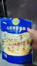 妙可蓝多国产马苏里拉芝士碎228g原制奶酪披萨拉丝焗饭家庭烘焙原料 实拍图