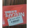 雀巢（Nestle）1+2原味低糖*速溶咖啡三合一冲调饮品90条1350g 实拍图