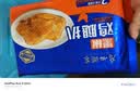 广州酒家黑椒鸡扒200g  汉堡鸡排 烧烤食材 预制菜 加热即食 方便速食 实拍图