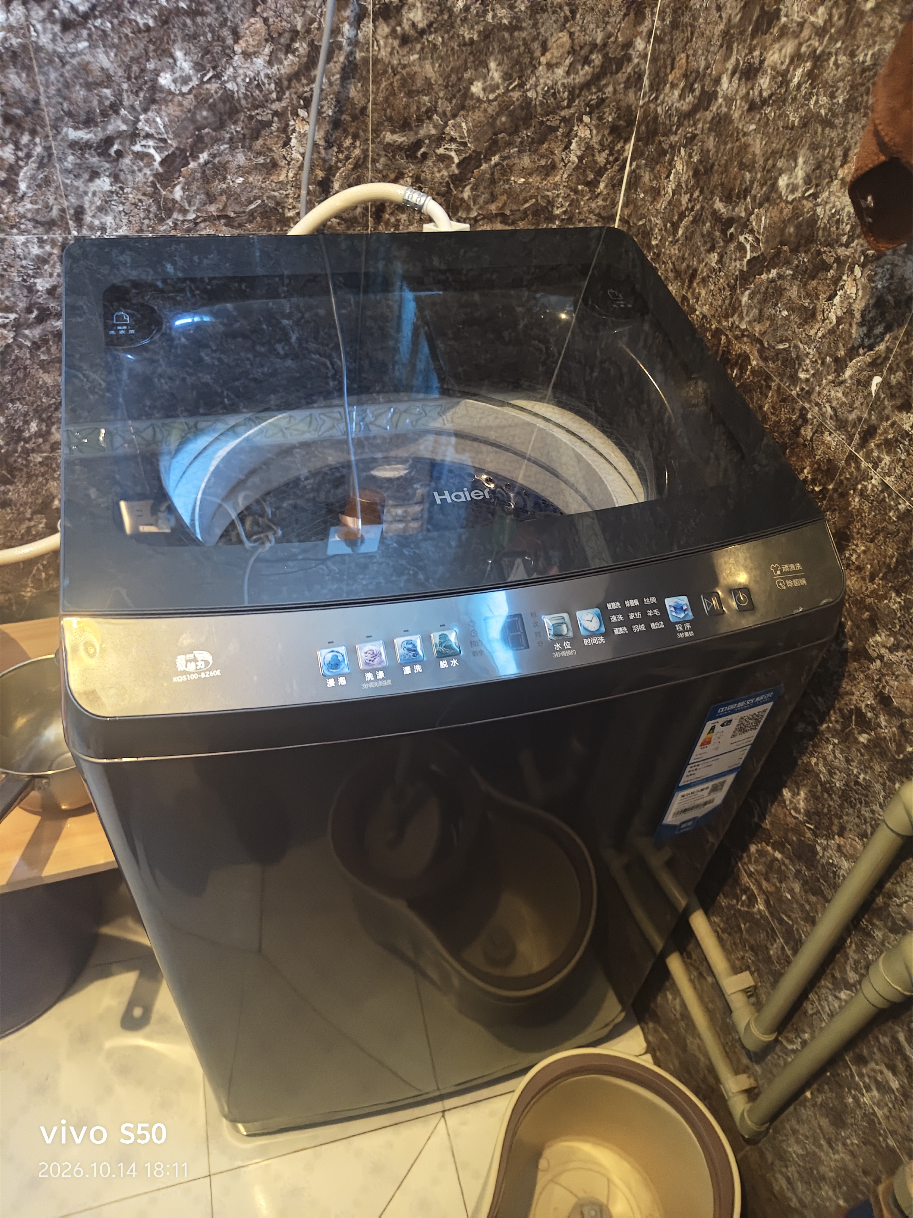 海尔（Haier）【直驱双动力】洗衣机变频波轮全自动家用10公斤防缠绕除菌螨AI智慧洗多维减震平稳低噪羽绒服羊毛 炫彩盘操作+一级能效+钢化玻璃盖+BZ60E 波轮 实拍图