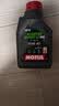 摩特（MOTUL）银绵羊摩托车机油10W-40 雅马哈铃木豪爵踏板摩托车机油 升级SP级 实拍图