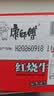 康师傅 方便面 经典红烧牛肉桶面110g*12 泡面整箱速食 方便食品 实拍图