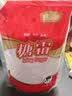 舒可曼糖霜250g【拧盖设计】糖粉白砂糖山楂烘焙原料装饰蛋糕曲奇饼干 实拍图