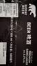豪铂熊（BearBeer）德国精酿黑啤酒500ml*24听 整箱装 京东自营 聚会畅饮 德国进口 实拍图