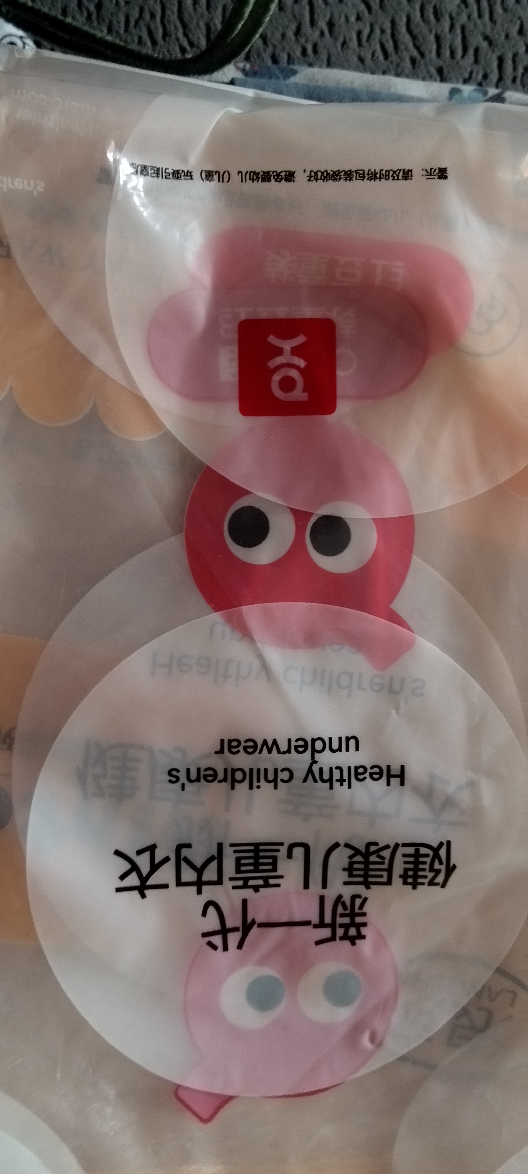 红豆儿童纯棉内衣套装男女童秋衣秋裤秋冬保暖低领棉毛衫M1209月灰140 实拍图