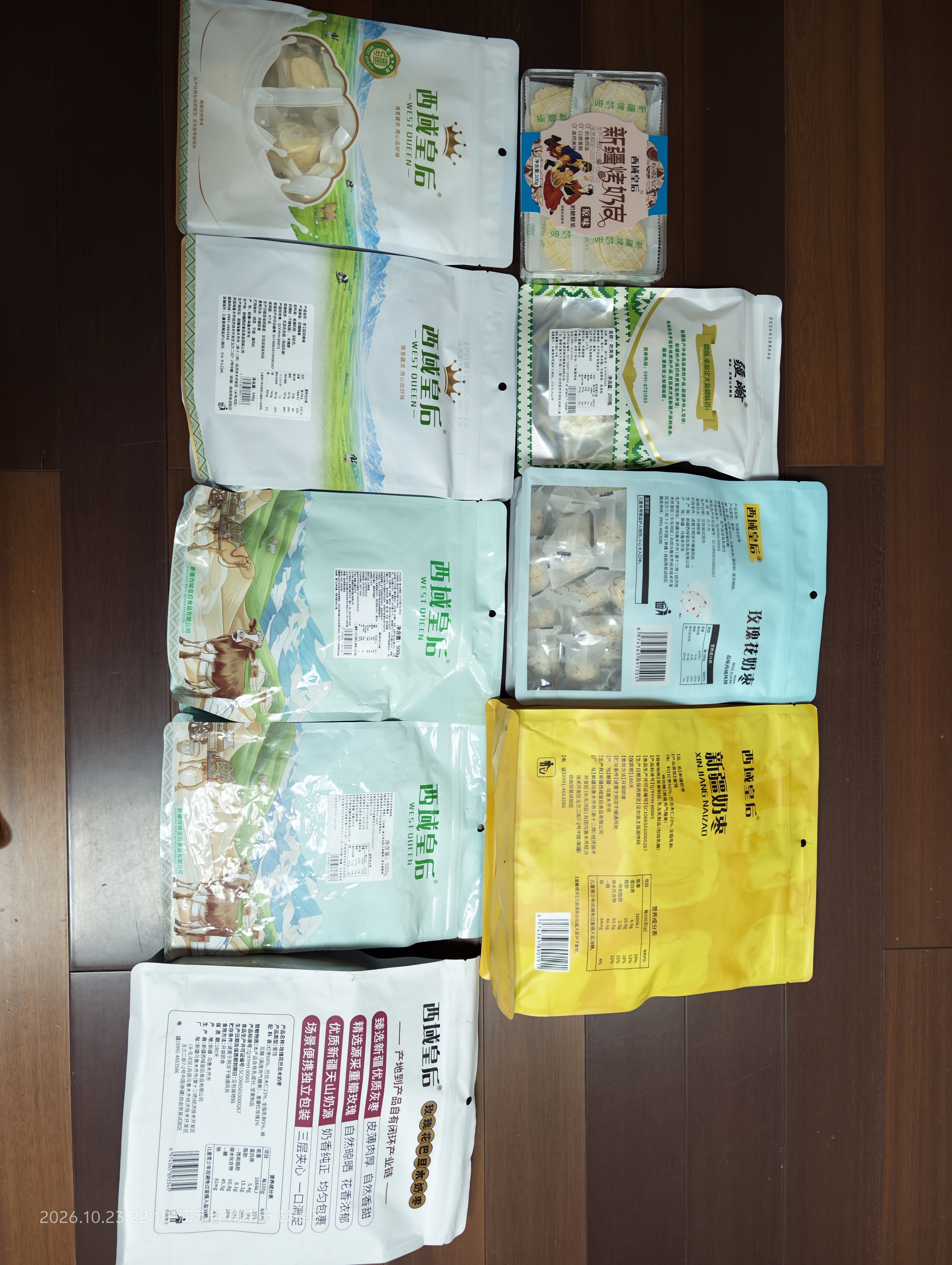 西域皇后新疆特产金杏烤核桃500g杏干手工坚果蜜饯果干办公零食 实拍图