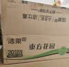 洁柔抽纸 繁花系列3层100抽*20包 可湿水面巾纸 柔韧卫生纸 整箱纸巾 实拍图