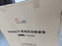 麦瑞克（MERACH）动感单车家用智能自发电健身器材室内自行车绝影one2代 MR-S10W4 实拍图