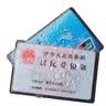 【日销万单】高颜值身份证卡套卡通头像隐私保护 银行卡IC卡证件社保卡公交卡保护套透明防磁 【加厚升级】磨砂款10个装 实拍图