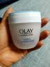 玉兰油（OLAY）透亮润肤面霜50g提拉紧致焕白亮白保湿面霜护肤品生日礼物送女友 实拍图