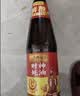 李锦记财神蚝油907g【非遗古法工艺】 挤挤装  火锅拌炒上等提鲜 实拍图