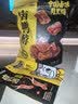 周黑鸭卤鸭舌60g经典黑鸭味 休闲零食熟食卤味小吃真空独立小包装 实拍图