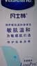 凡士林【秋冬必备】修护敏肌身体乳保湿温和滋润干燥舒缓补水修护400ml 实拍图