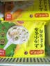 湾仔码头荠菜猪肉水饺1320g66只食品速食面点生鲜饺子夜宵早餐速冻半成品 实拍图
