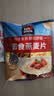 桂格（QUAKER）即食燕麦片1478g 纯麦片 高纤饱腹 零添加白砂糖 营养早餐家庭装 实拍图