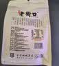 老街口蒜香花生420g 实拍图