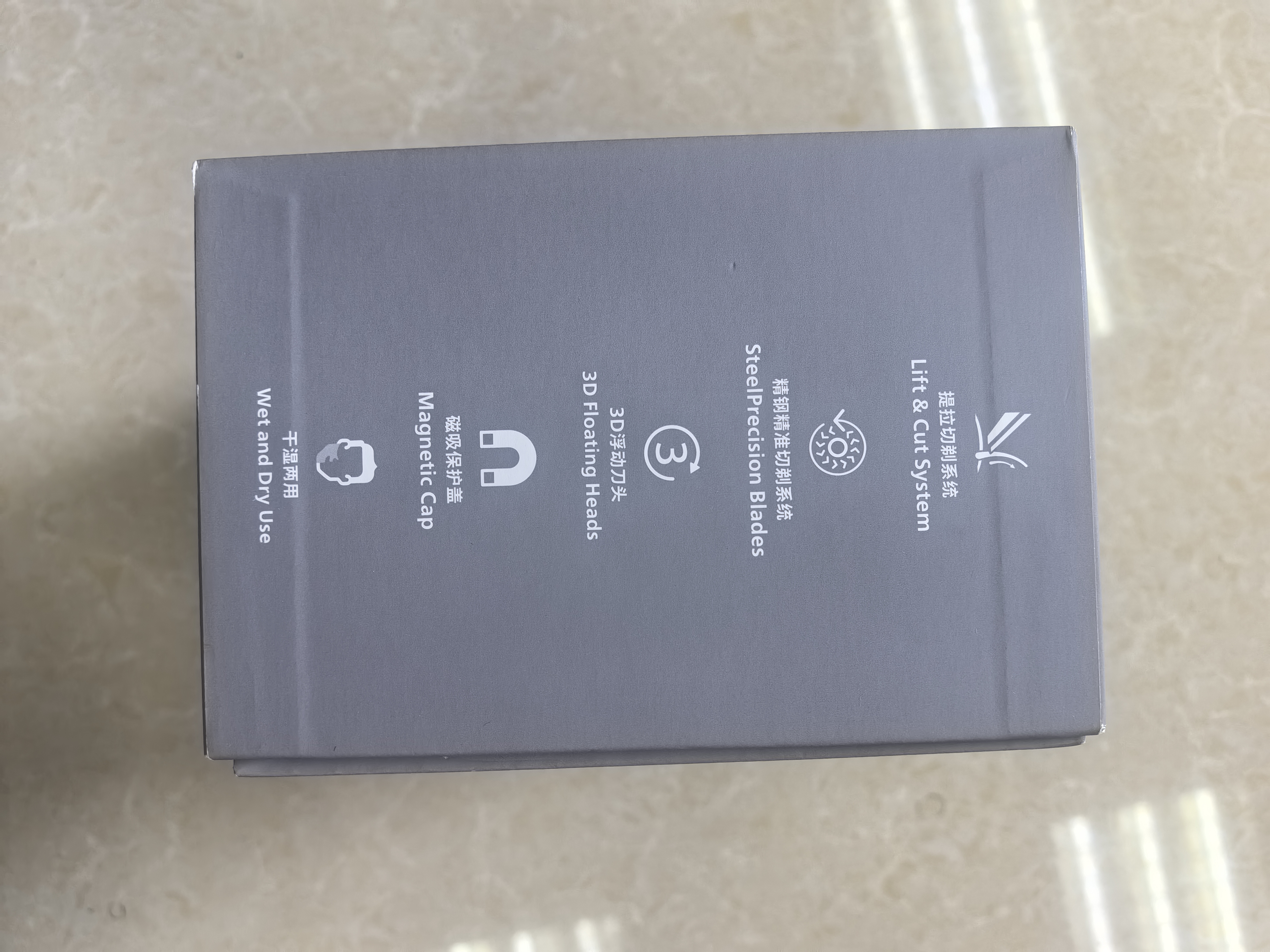 飞利浦新款自营男士电动剃须刀鹅卵石便携款 0.0微米净剃黄金比例 极境黑 生日礼物送男生 价保双11 实拍图
