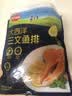 秋田满满冷冻智利轮切三文鱼排7-8片净重1000g大西洋鲑鱼扒 进口鱼类海鲜 实拍图
