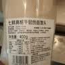 七鲜 高桩千层戗面馒头200g*2 实拍图