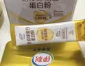 伊利蛋白粉增强免疫力中老年成人术后恢复乳清蛋白质粉补充营养品奶粉 实拍图