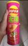 乐事（Lay's）无限薯片 鲜浓番茄味 104克*2罐 208克 休闲零食 膨化食品 实拍图