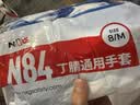 NXG 浸胶劳保手套 丁腈橡胶耐磨防滑耐油不臭手胶皮 工地干活工作搬运防护 12双装 N84 实拍图
