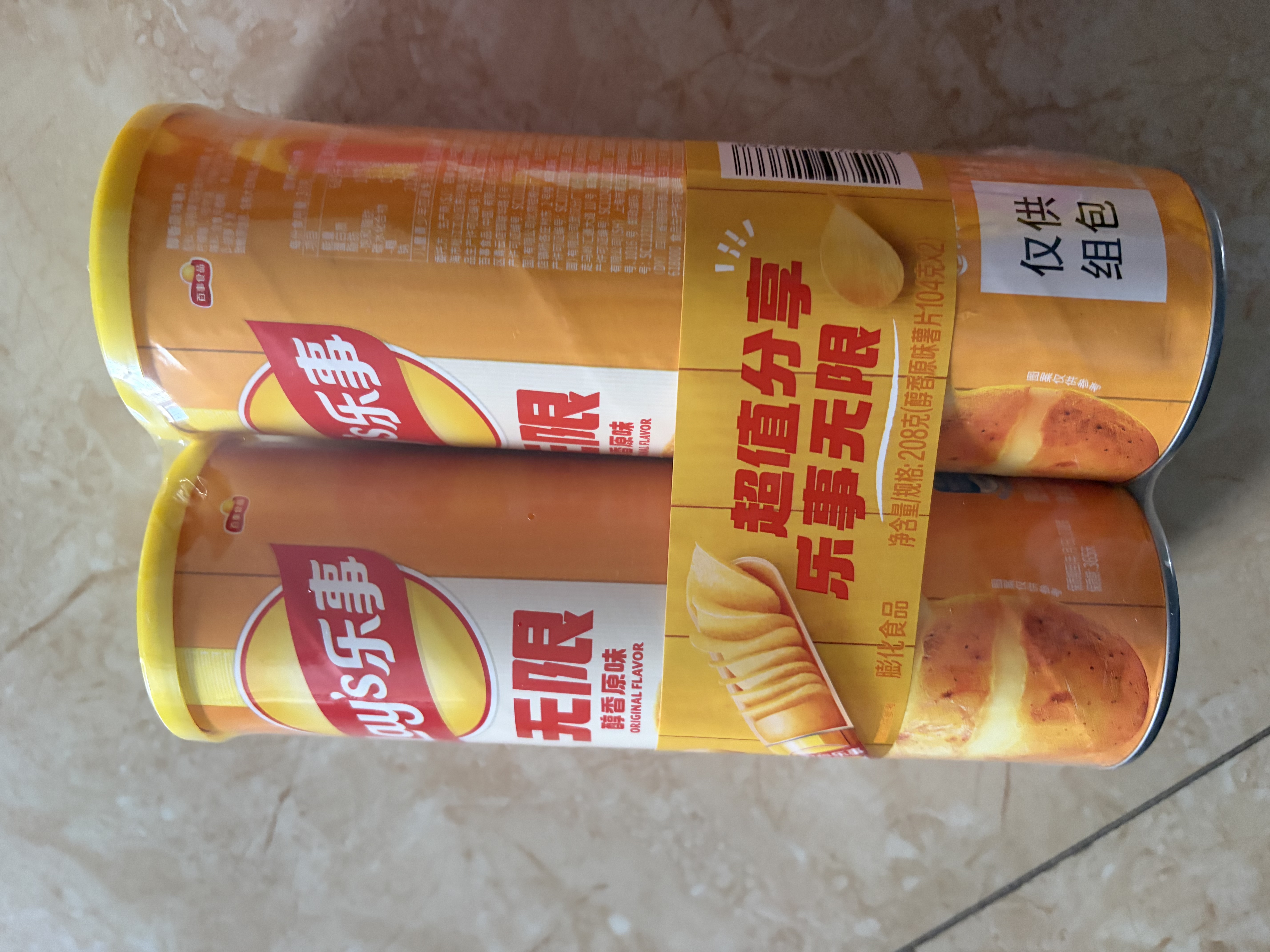 乐事（Lay's）无限薯片 醇香原味 104克*2罐 208克 休闲零食 膨化食品 实拍图