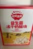 秋田满满益生菌冻干奶酪块草莓樱桃味22g宝宝儿童零食谱进口干酪无白砂糖 实拍图