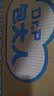 包大人（Dr.P）轻薄贴身成人拉拉裤XL60片（腰围68-145cm）老年产妇内裤型纸尿裤 实拍图
