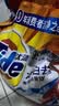 汰渍净白去渍洗衣粉10斤装 强效去渍 持久留香 大袋批发非皂粉家庭装 实拍图