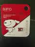 banq&JOY联名款 32GB TF（MicroSD）存储卡U1 C10 A1 高速畅销款 行车记录仪&监控摄像头手机内存卡 实拍图