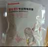 霍尼韦尔（Honeywell）耳塞303S防噪音睡眠隔音学习工作睡觉耳塞 10付赠耳塞盒 实拍图