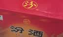 汾酒 紫砂汾 清香型白酒 马年送礼 53度 475mL 6瓶 整箱装 实拍图